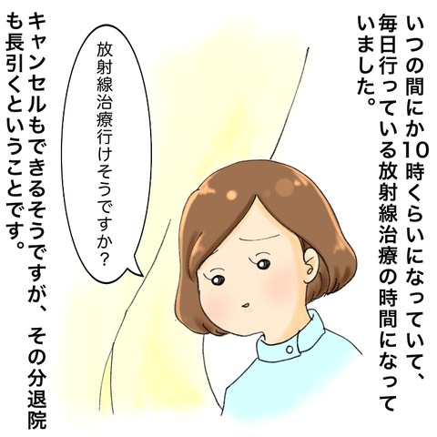 C2F507AA-AD7F-4A38-8F04-135745B863F3
