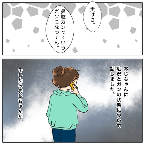 79E9372F-9DEE-443D-8646-FBEB7178EAB8