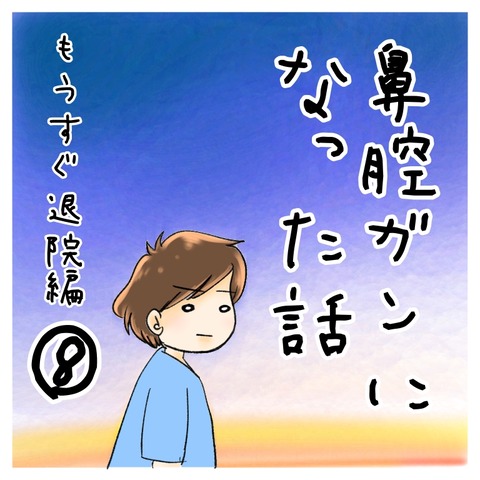 2BEB8747-E6B6-44E5-A5F3-E5BA44DFE4B6