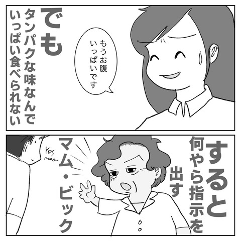 C73170D7-ADD4-46F2-AB8E-7D433BAF5DB0