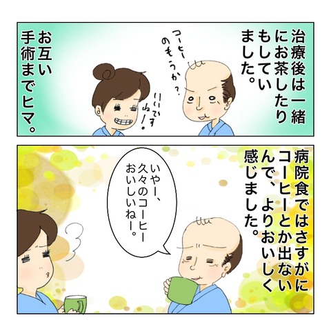 FD24723E-7279-4E3C-AE09-A4FEE0A9C9F7