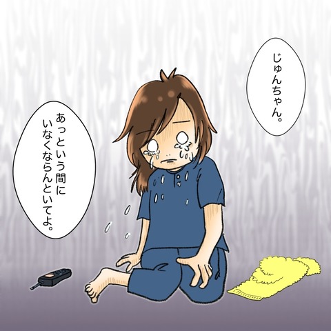 8B84161A-E05F-4635-8058-5A68EFA534F8