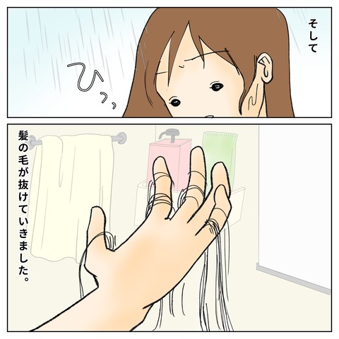 CCAA50EE-BF3B-4024-8764-A405791EA364