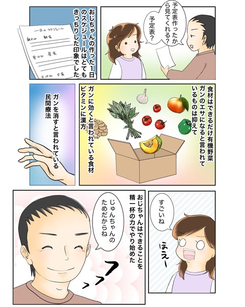 photo-output_8