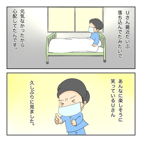 68D77C78-90D1-4C3F-AC56-36E5C2F2AC59
