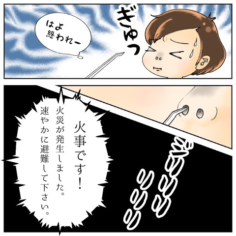 E71A589B-B0B8-4ECC-947F-B68D2DF1708E
