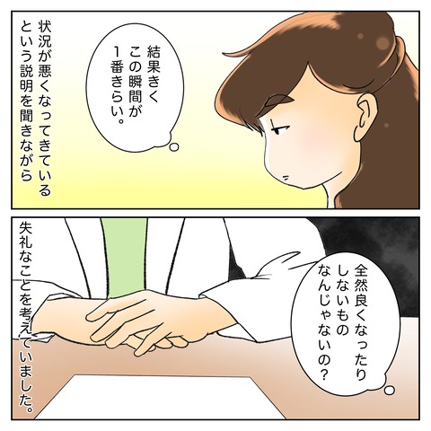 CF8D9FE2-6B03-4550-82B7-35A5C5D43A22