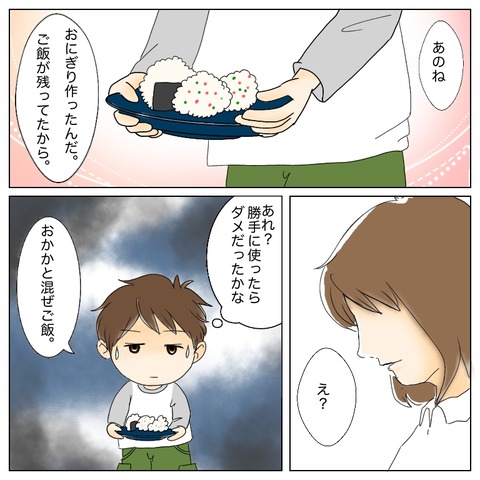 096A92AA-4DB1-4B7C-84A5-F5786F657653