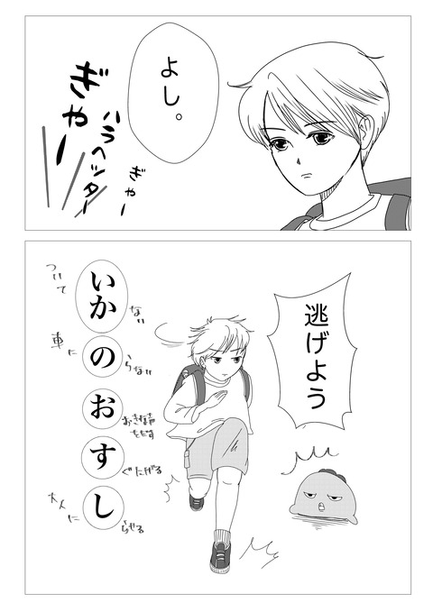 5AEDF083-BD6E-4523-9430-E745D5D3D468
