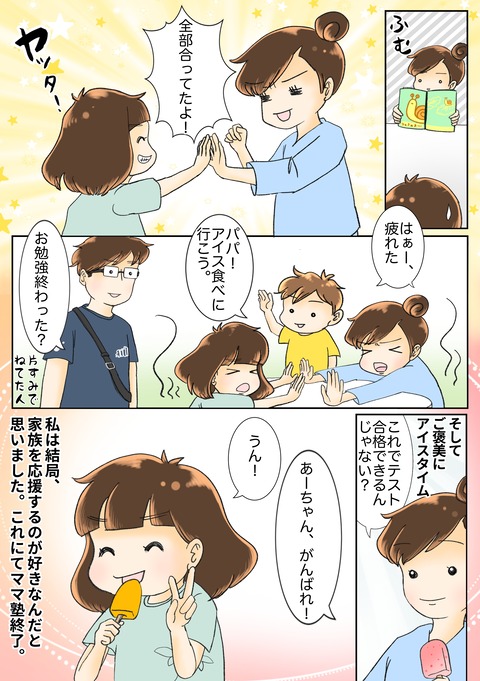C6A655B7-A438-4828-AE79-FAE85D9D2033