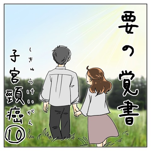 1F04CBAA-8A12-4FFC-9154-21CC35601E8B