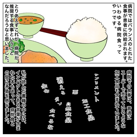 C39A43FC-3B85-46B8-900A-14BA13126EA0