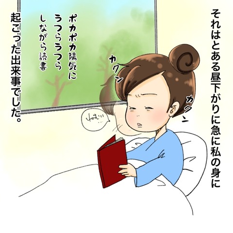 21E31604-6653-4AC9-87BE-7F2AEAE9F723