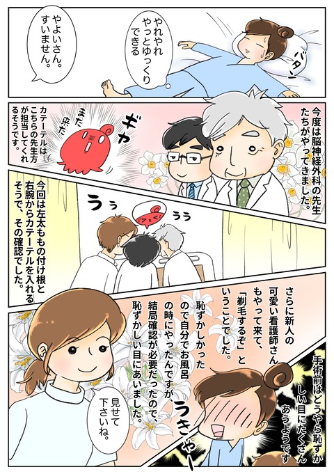 4FB48347-D227-42D4-BF25-9FF7574B559A