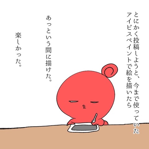 4DA8DCCB-C3A2-4015-9A1F-B29064545C13