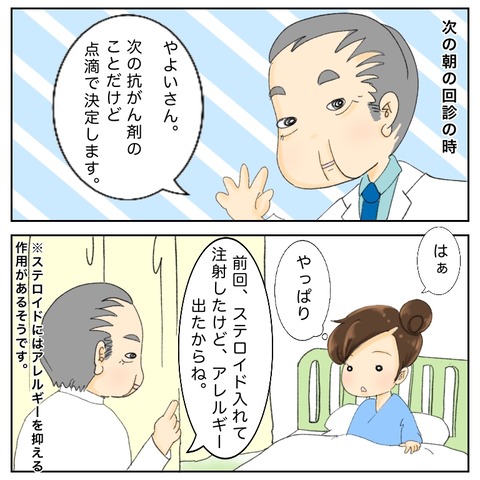 C97DC28E-DF0E-49CF-BCD4-E2EBD3AFA0C1