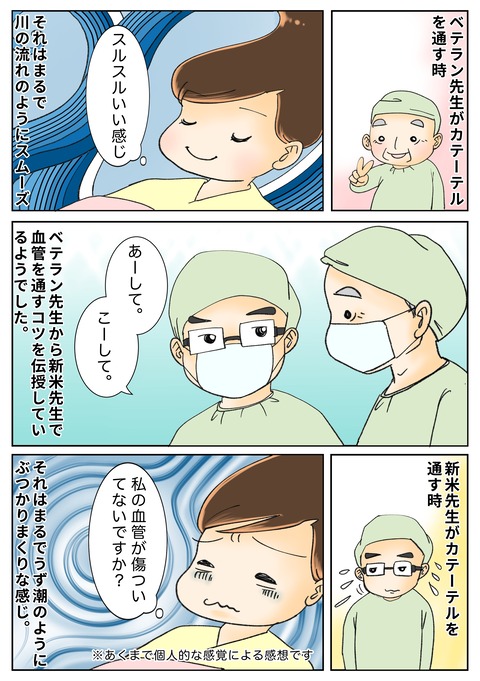 56C20D11-20D7-4CCF-8808-242FDFAE365A