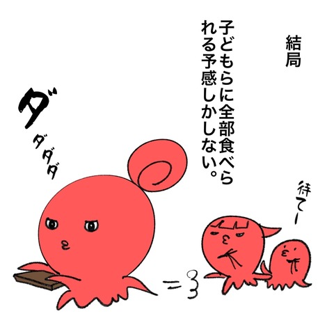 F3C20CAA-92B7-42C2-B6D5-1F05784098F7