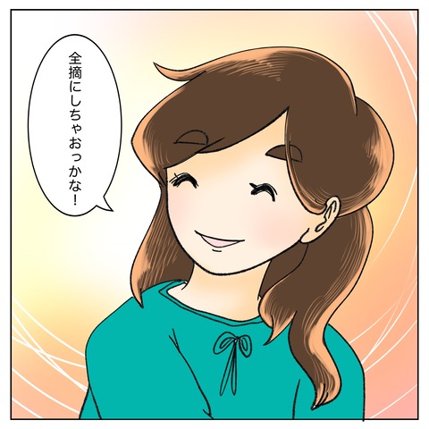 894D7BBD-E4A5-43A5-8DF9-95D8B1A4E87F