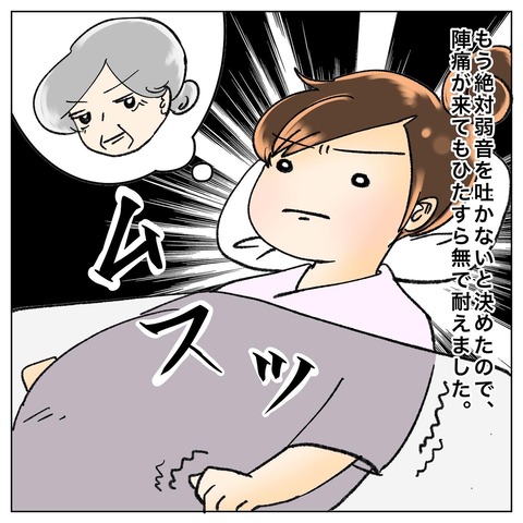 B18B2E84-F4A6-40DC-A30D-057C9B74C735