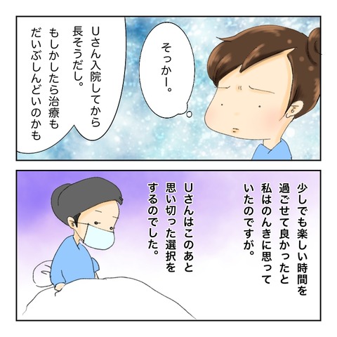 D46F58C7-DD47-4CF7-8CAA-8F613EB77692