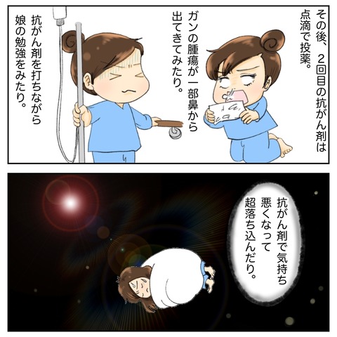 A1C49D84-B5AD-4235-B20C-A6EA4ECD804E
