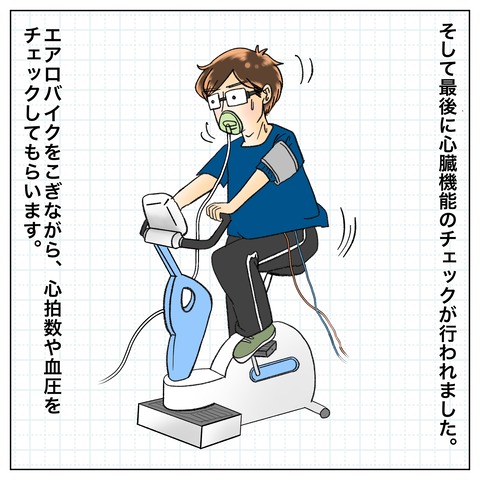 45E4AA25-1F2B-44B9-8820-3633A5775928