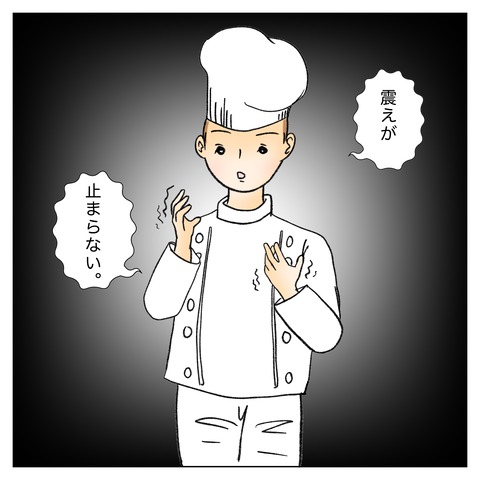 0A789F12-ED98-48CA-9FCA-7D85E2BA42E2