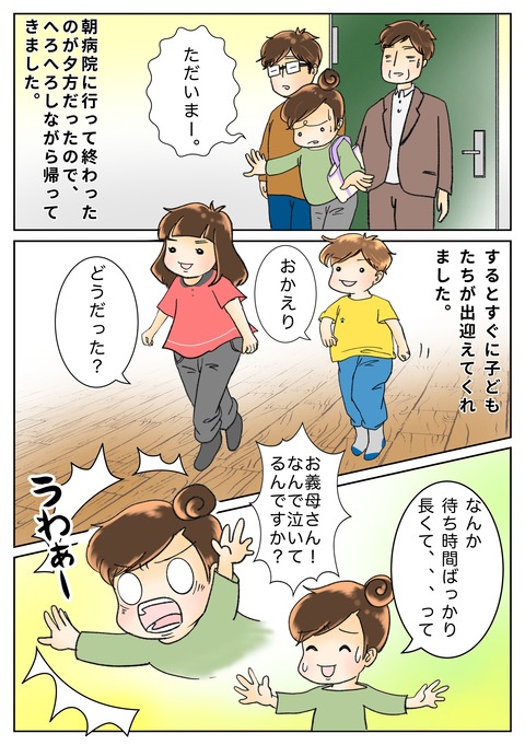B63607E5-A84E-41F1-836D-99C7ECA4E111