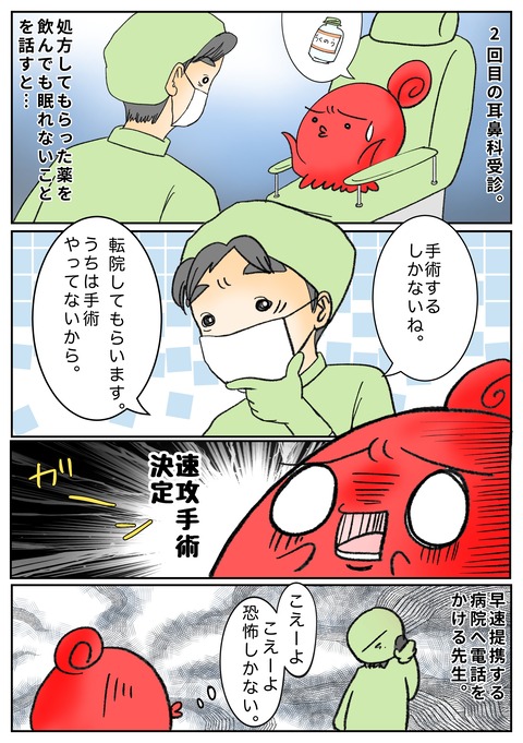 57F832E7-FAE4-4EEE-93D1-FC24B480D407