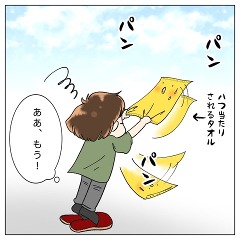 D77775C9-384D-45C4-8380-E016D29F7876