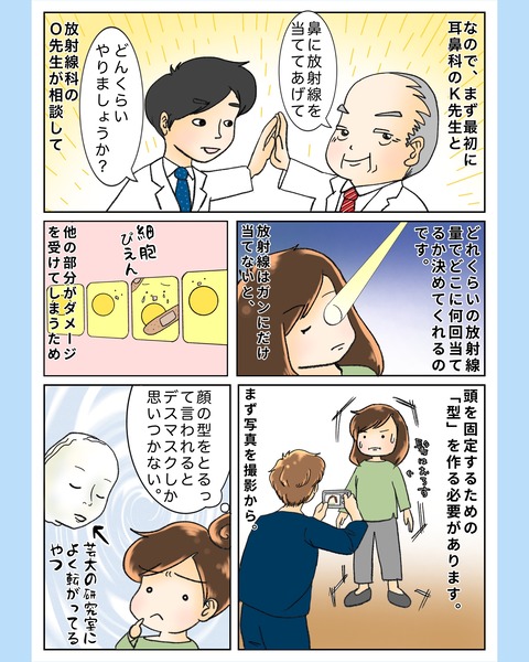 photo-output_8