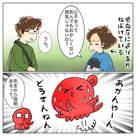 38D821CA-72BA-4C32-9F16-B969DEE26ECF