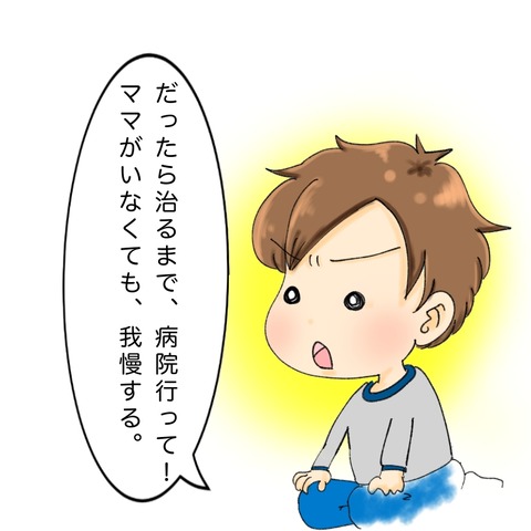 BB5A32E0-1829-48FC-B545-ED63C886B524