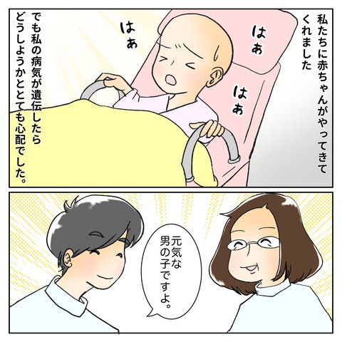 5336853D-BAC2-4F14-8F0D-60D94875D400
