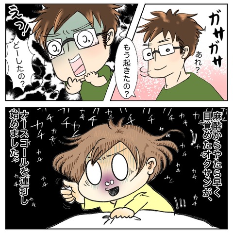 18F119C8-23EE-42DA-872B-EE7F8602C904