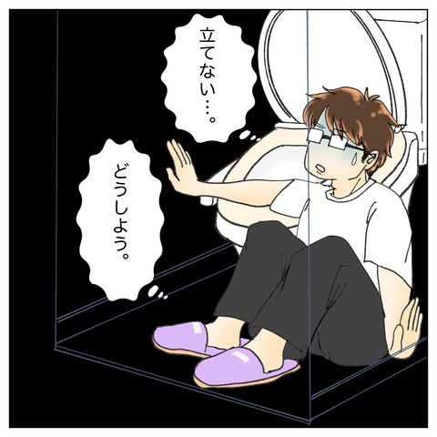 796D8C1F-7B77-4158-8319-9F8461496A2F