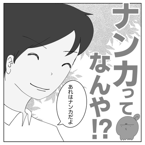 24EDE24B-AE0F-49CD-8E00-08B97A2D6086