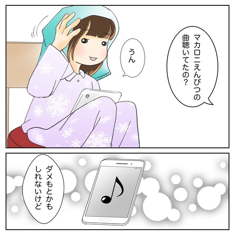 B0136579-6A94-4A19-B16F-0E48A4F4005B