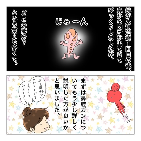 1EE93347-A56A-4211-BD31-C1A1BD6D39DD