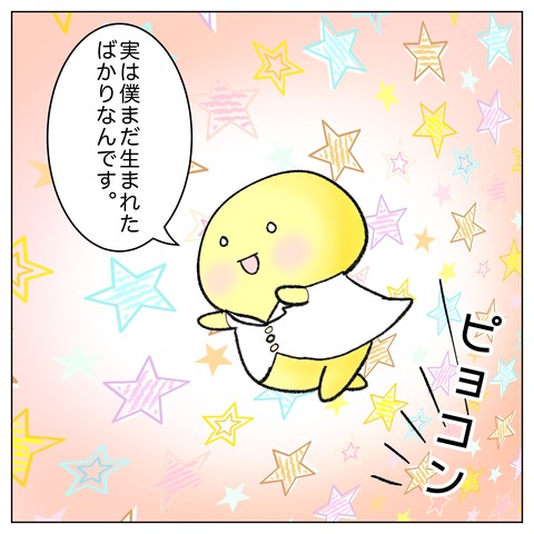 6C53D7D9-A46D-4835-9DBD-BF0BF0E8DD31