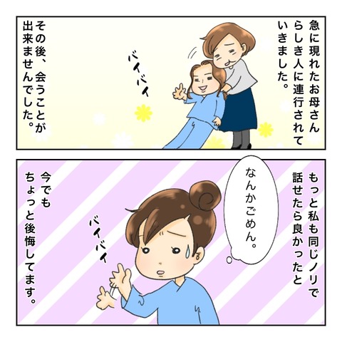 68ABD3BC-E201-4F56-9E28-D4B818C37D63