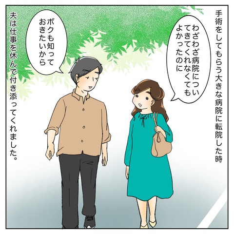 60FC51EC-46F4-45EA-B9F2-67A7CAF8C4EB
