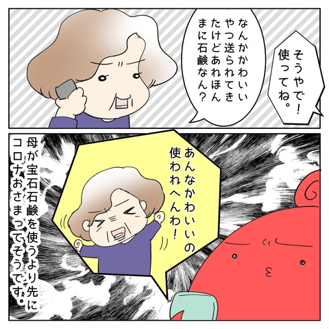 75F6116B-6135-4A09-90E6-562A9C109C8A