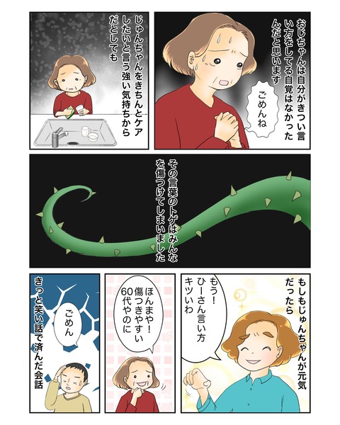 photo-output_3