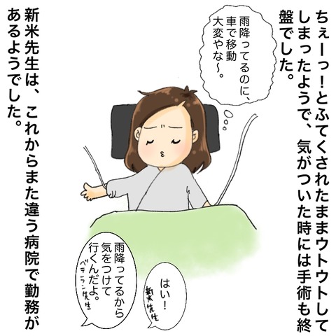 88B7AC9B-85AD-409E-BFC6-EEDC73B82DBB