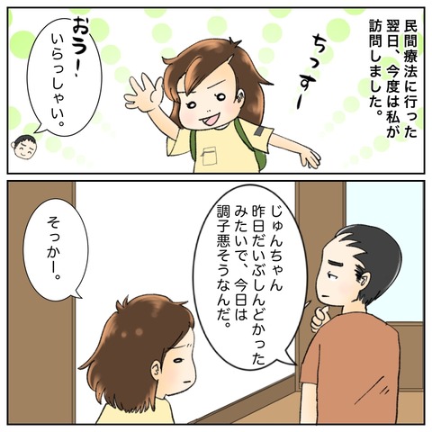 2E867A36-1278-4D4B-BB3B-5E1BA9EB65B6