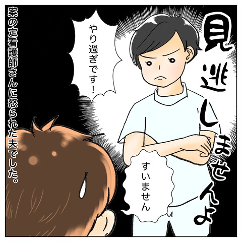 4AE9CFF7-DE76-4DAC-9C2B-E00BDB0D6986