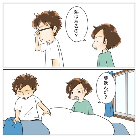 C3DFBE99-3E7D-44EC-900A-AF8C358825A5