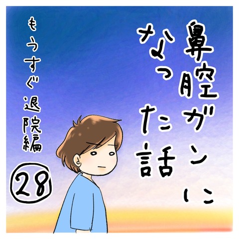 81044B0F-D5EC-48EF-BDDD-31343FA61C98